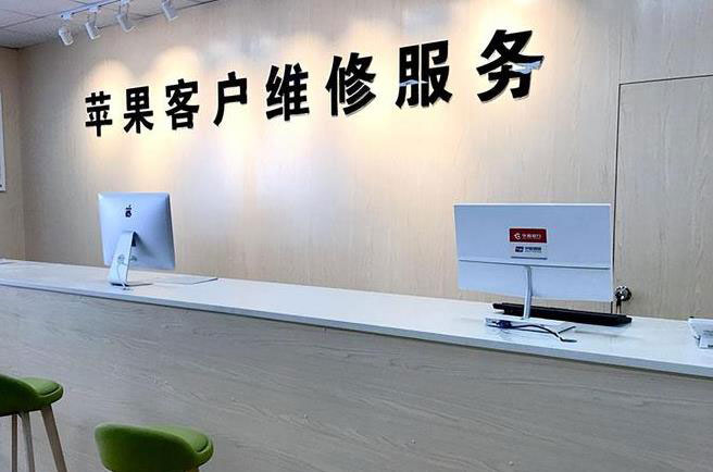 宁波北仑区成都apple维修（12触摸屏幕多少钱）